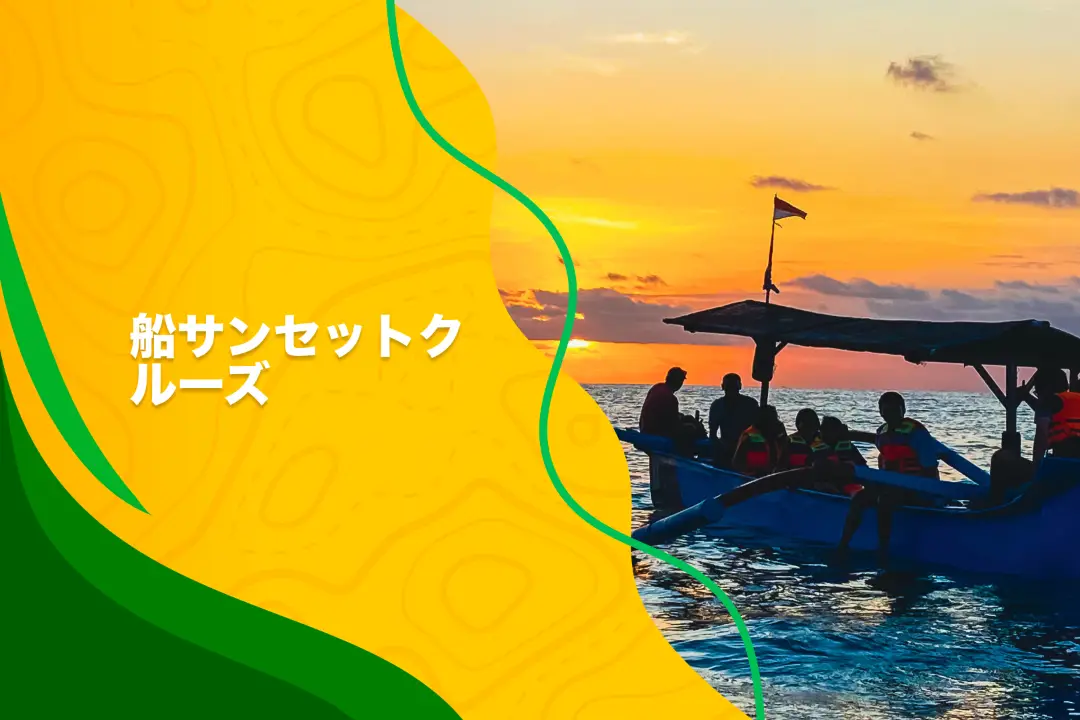 Sunset Cruise By Jukung