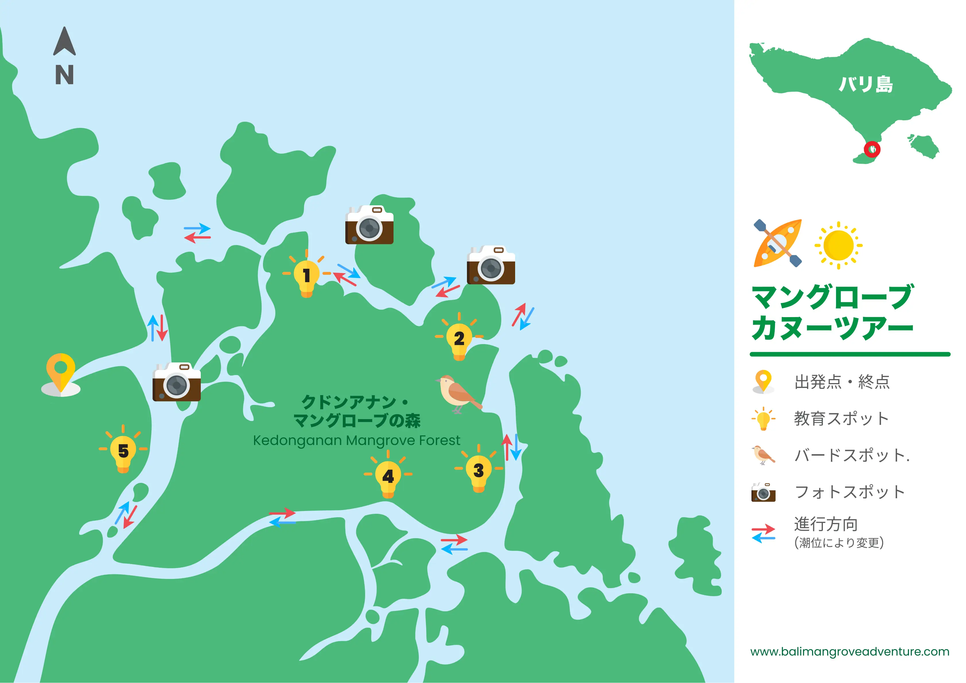 Location カヌーを楽しみながら学ぶ︕マングローブの世界