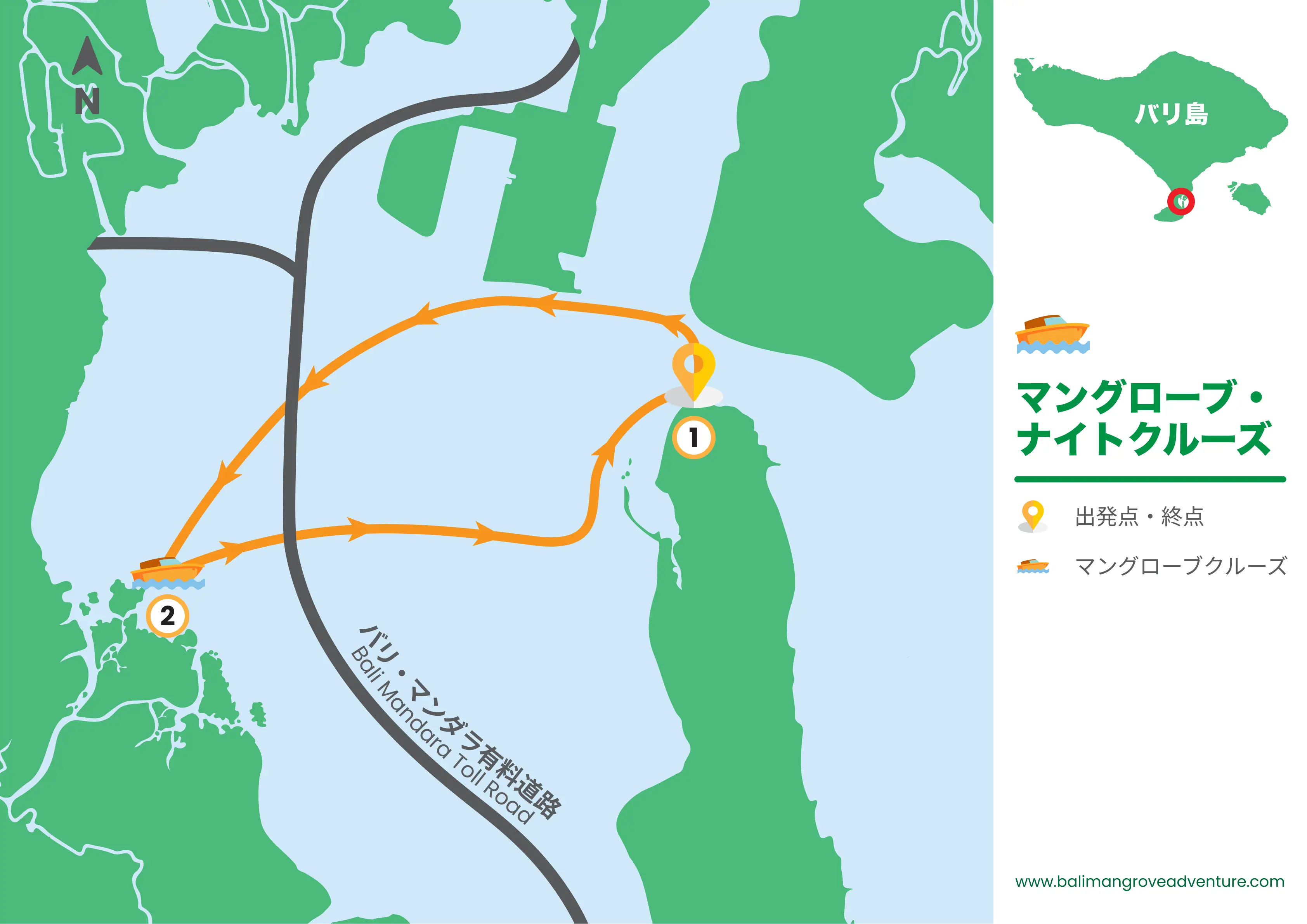 Location <p dir="auto" style="white-space: pre-wrap;">マングローブ・ナイト・クルーズ</p>