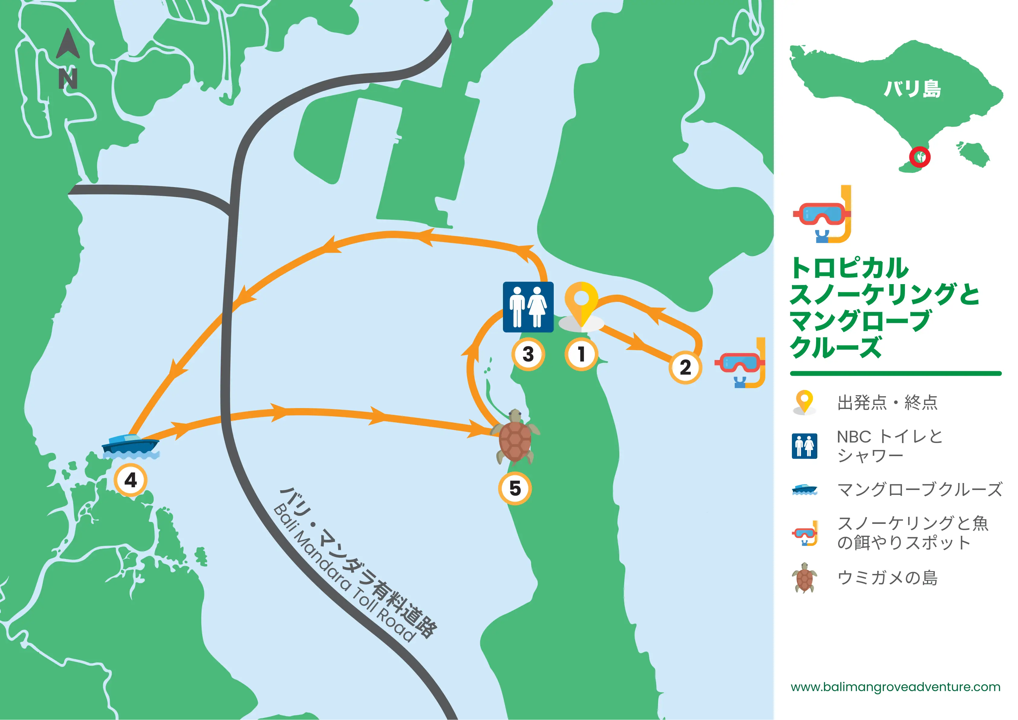 Location グラスボトムで行くマングローブ＆シュノーケリング